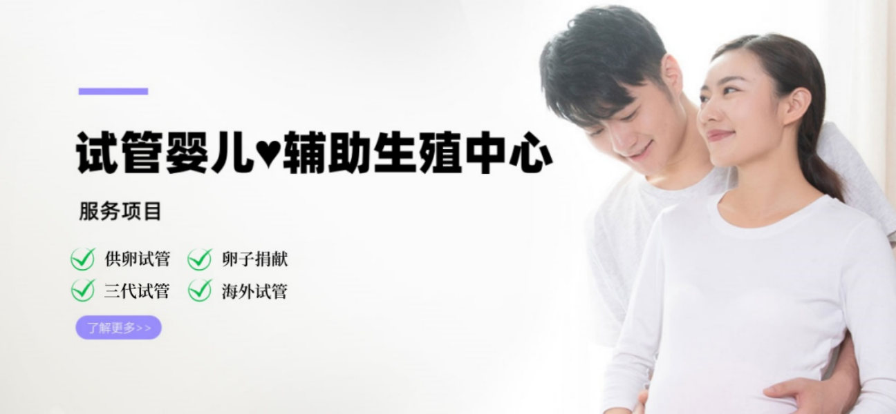 合肥试管供卵