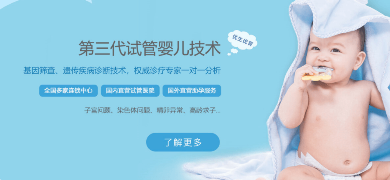 合肥供卵联系方式